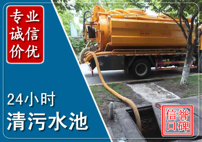 柳林化粪池清掏时人工与自动化哪个更好?清掏时有哪些要求?